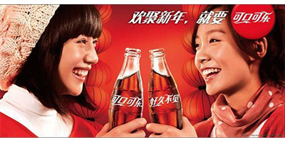 nikitagervasoni-creation_cocacola-chine